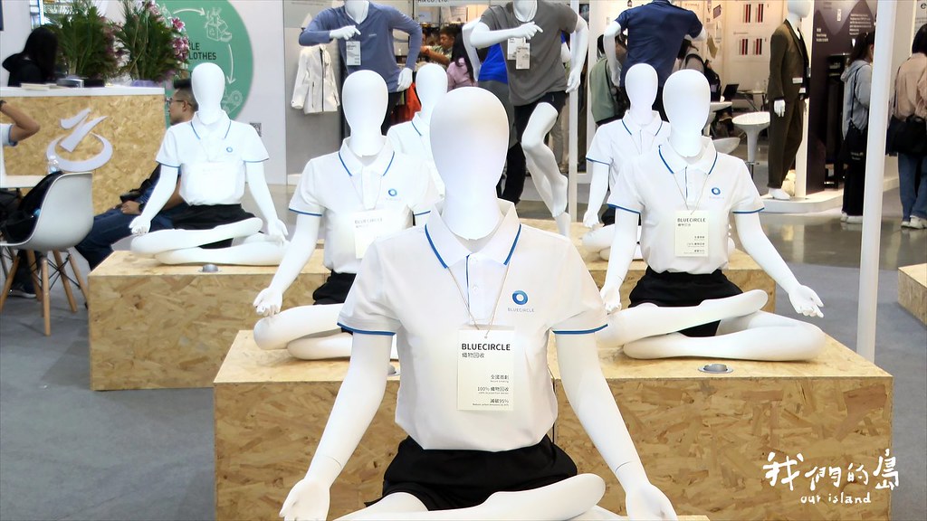 你穿的衣服是什麼紗？ 寶特瓶不夠了，穿鳳梨嗎？