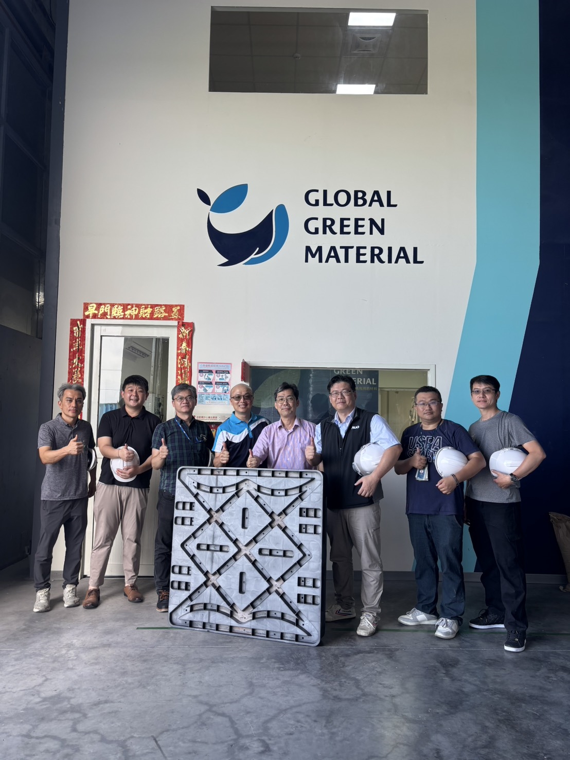 友達廢棄負荷塑膠封閉循環再利用專案