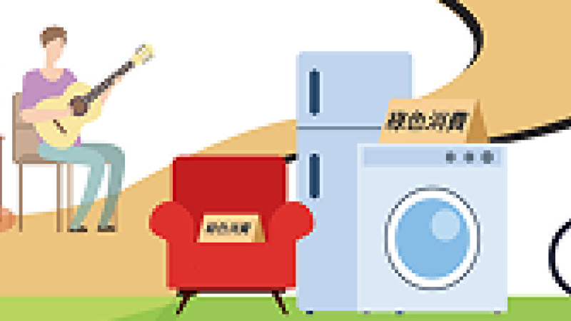 新知新訊文章標題新知新訊文章標題新知新訊文章標題